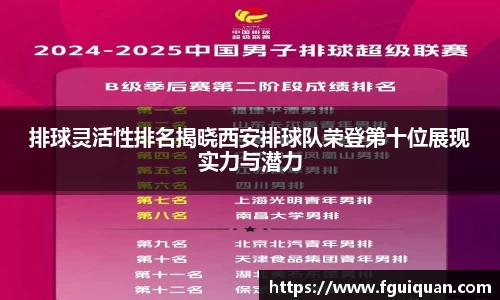 jinnianhui金年会