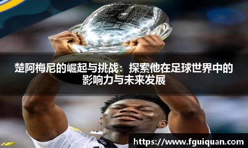 金年会金字招牌信誉至上