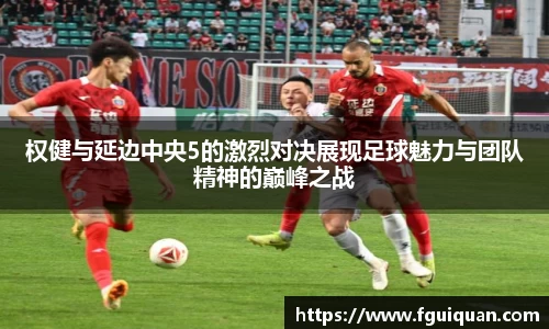金年会金字招牌信誉至上