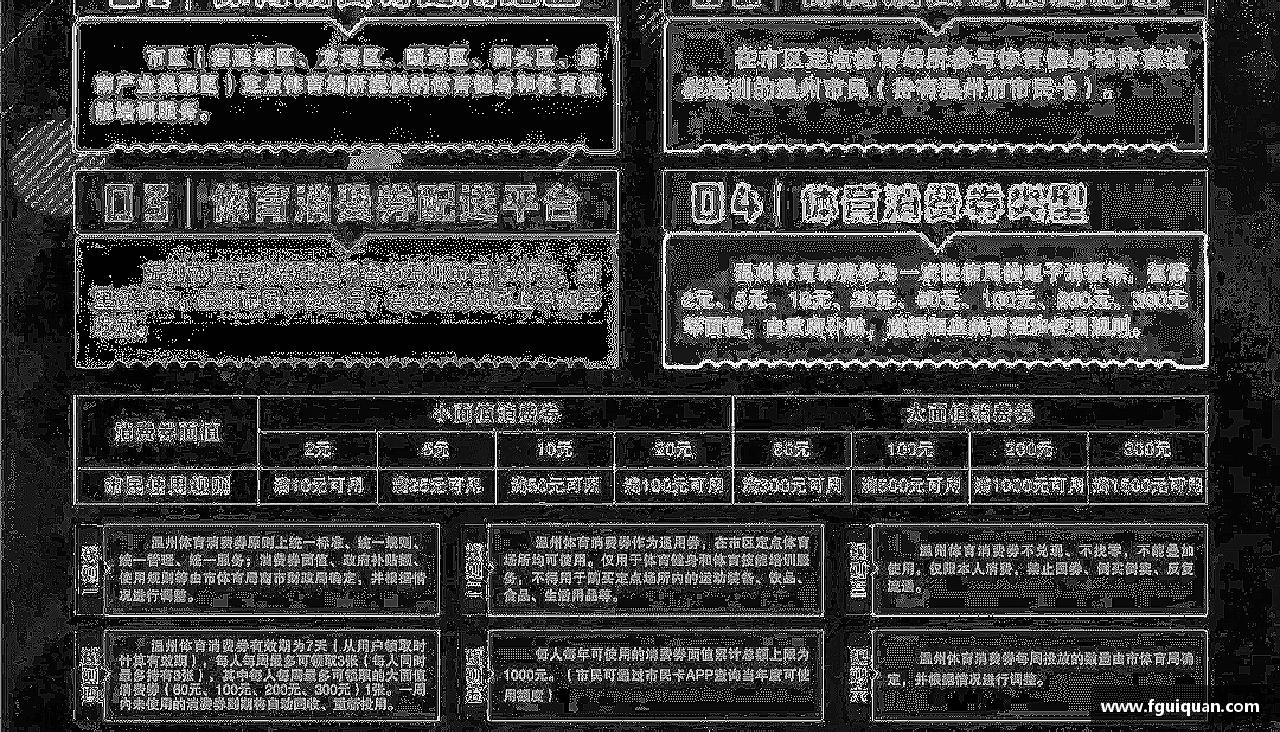 热血奔腾，激情无限！